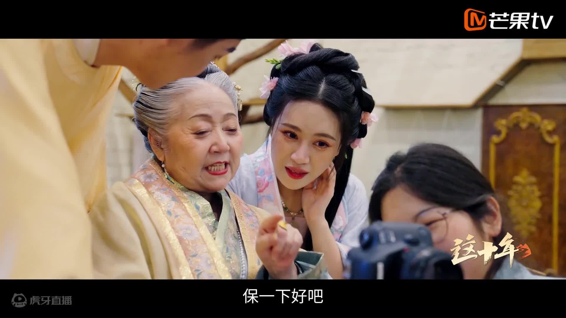 欢迎来到我是一颗小虎牙的直播间