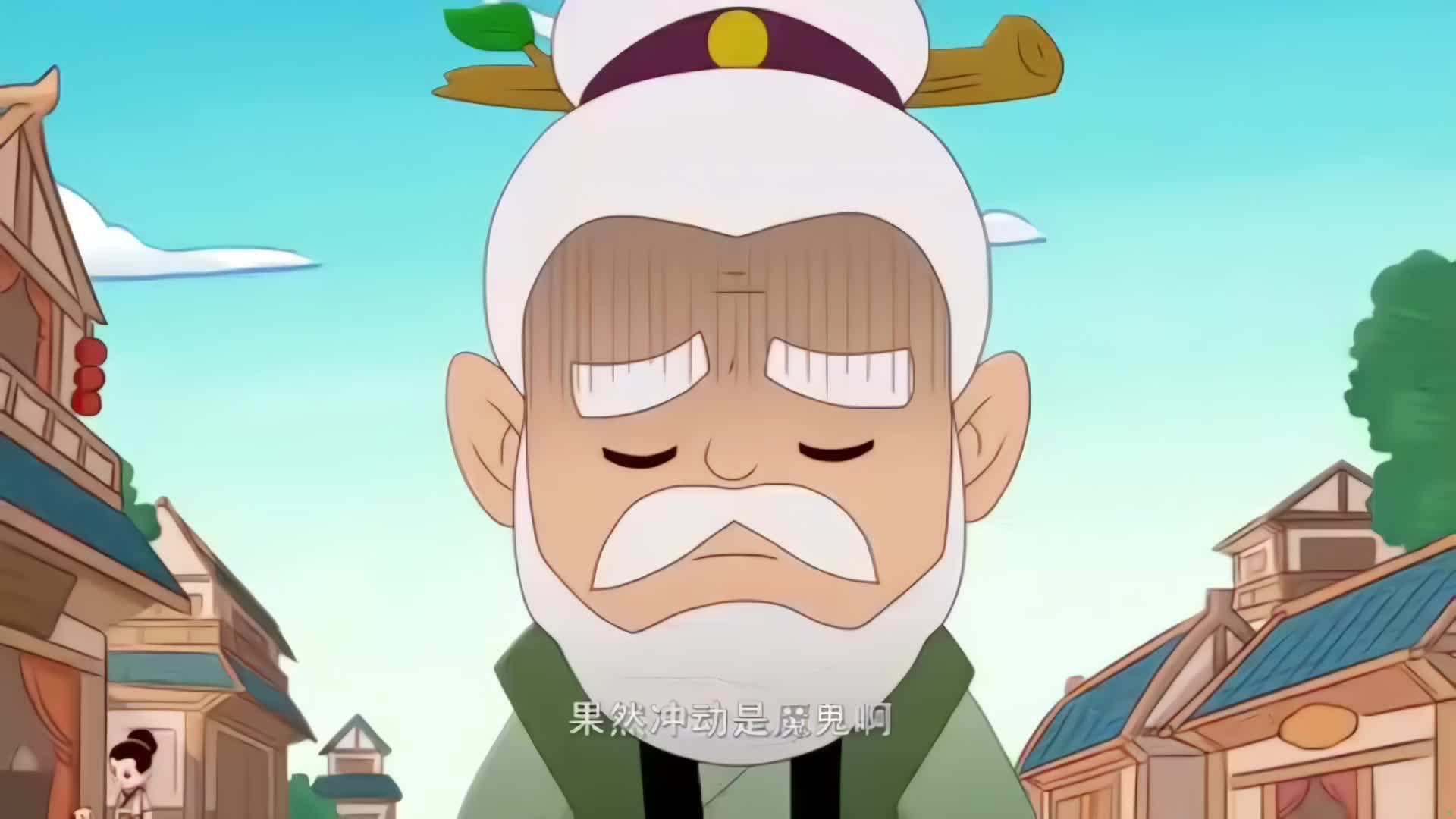 《茶婆婆渔婆婆蚕婆婆》第10集