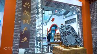 第八屆版博會廣東館虎牙文化直播_第八屆版博會廣東館視頻直播 - 虎牙直播