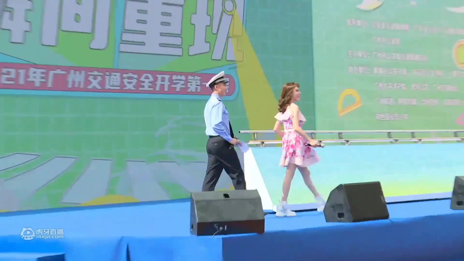 欢迎来到我是一颗小虎牙的直播间