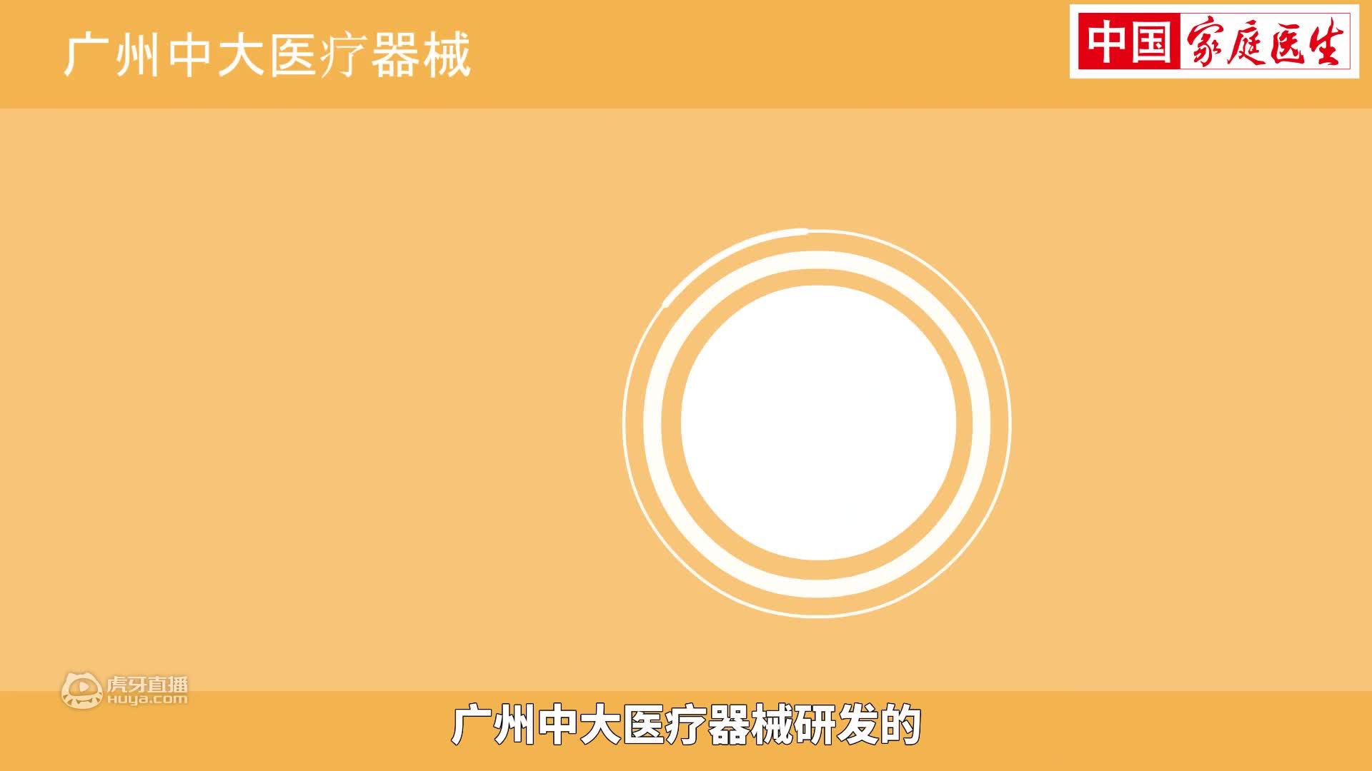 心血管都能打印！揭秘3D打印黑科技