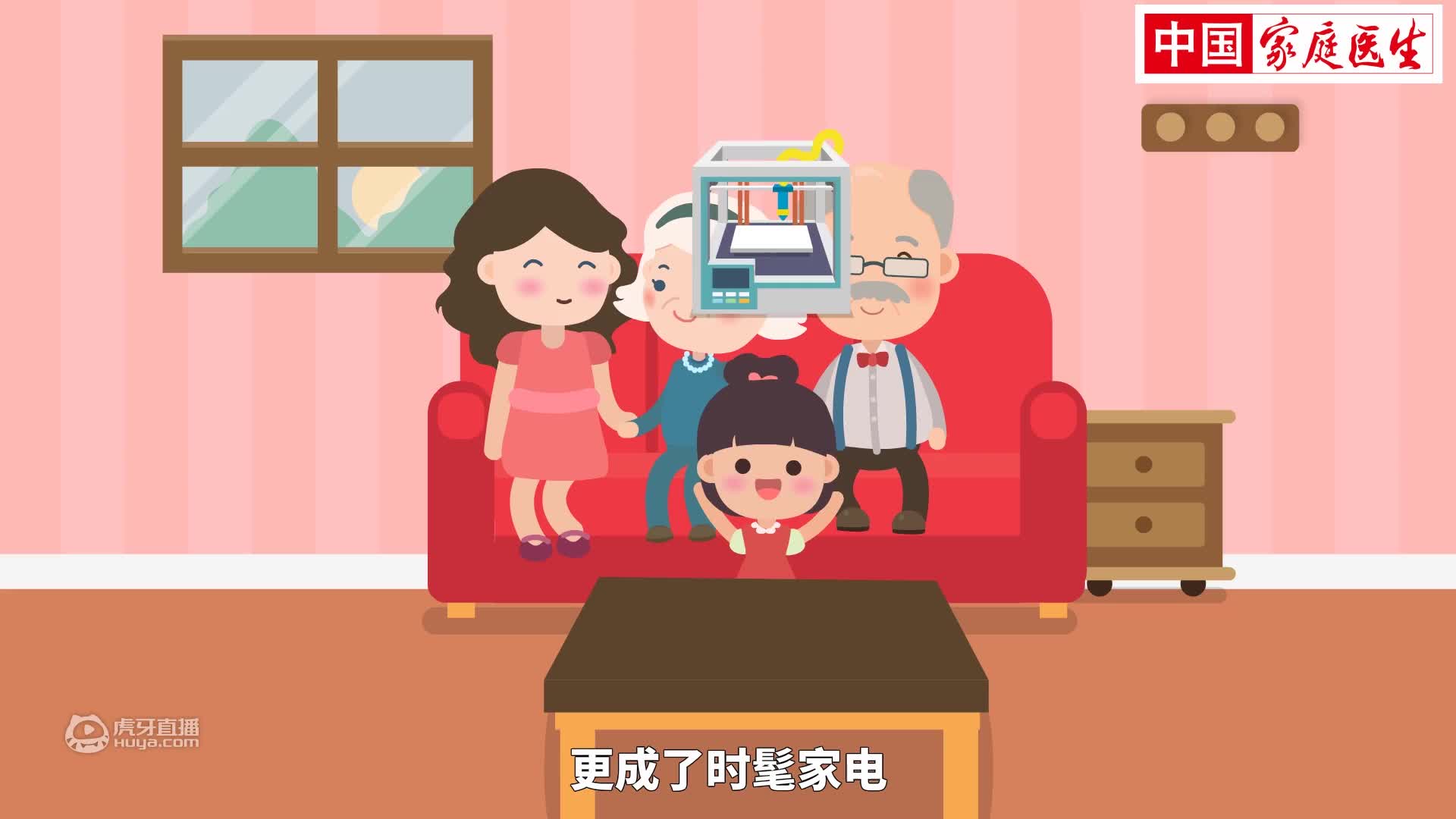 心血管都能打印！揭秘3D打印黑科技