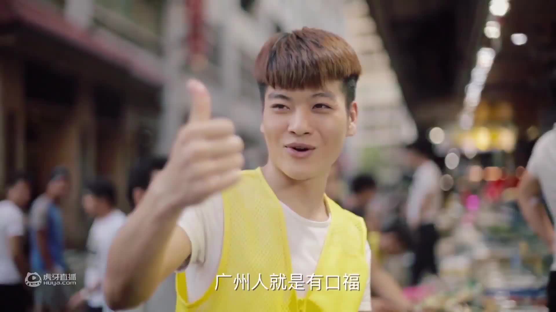 食在广州 食得放心