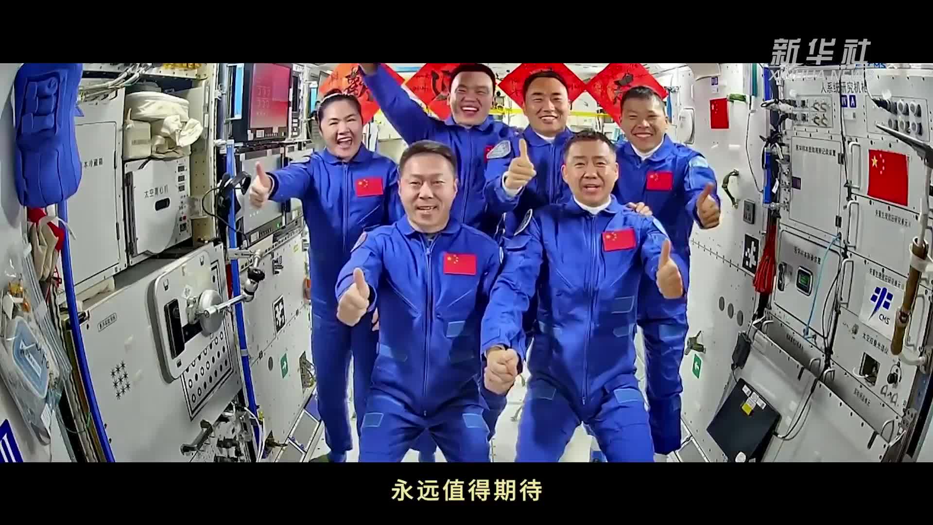 为了心中那抹红-庆祝中华人民共和国成立76周年