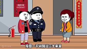 熊孩子沙雕動(dòng)畫互動(dòng)點(diǎn)播直播_熊孩子沙雕動(dòng)畫視頻直播 - 虎牙直播