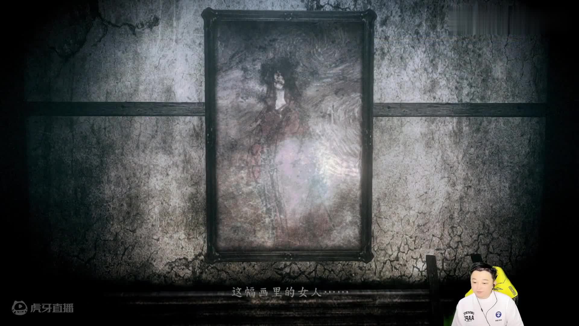 零：月蝕之假面第一集 夢魘の開始