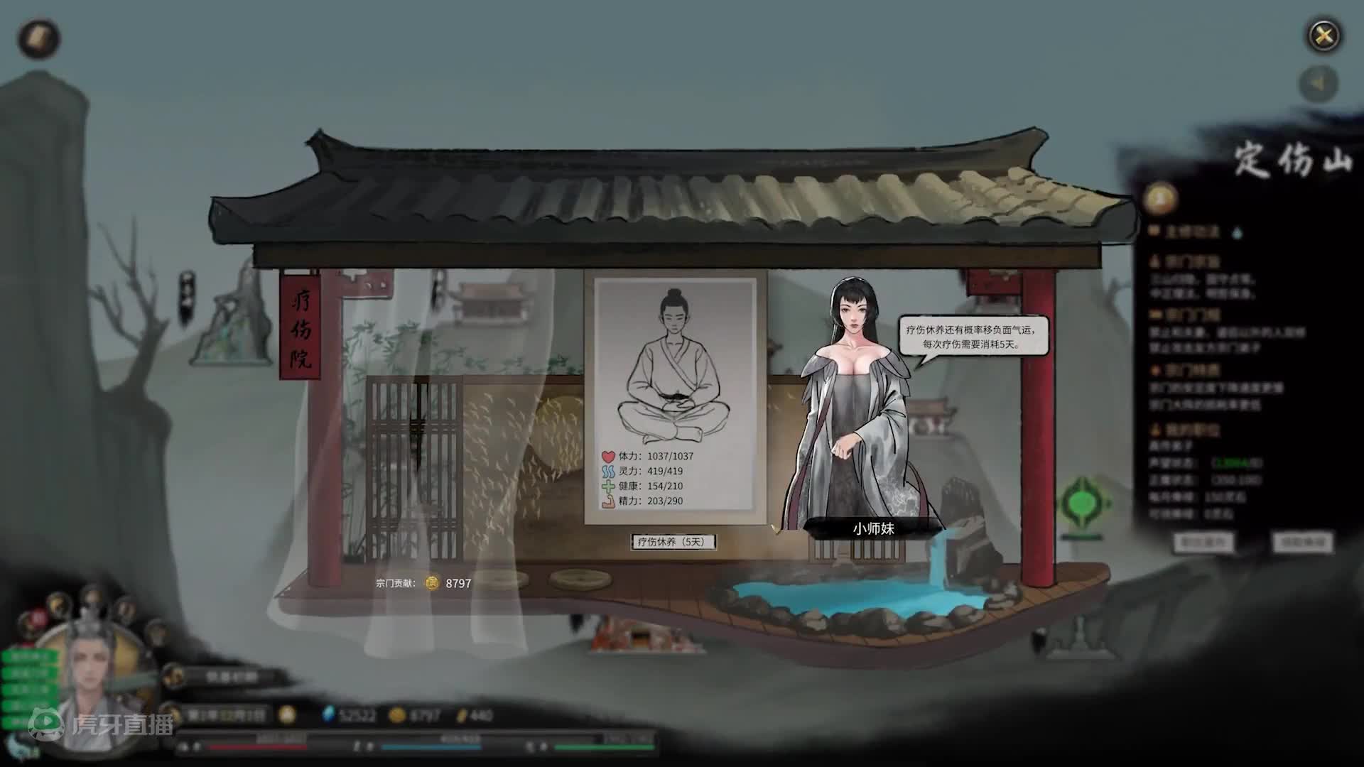 鬼谷八荒第六十集：再戰(zhàn)刑天！楚河已經(jīng)今非昔比！