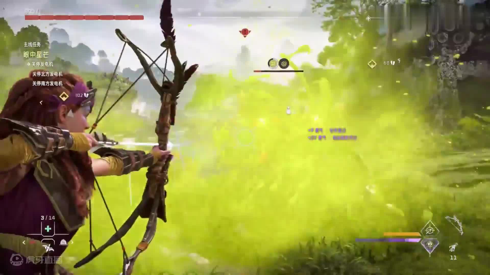 地平线2 西之绝境：炙炎海岸 4K 最高画质