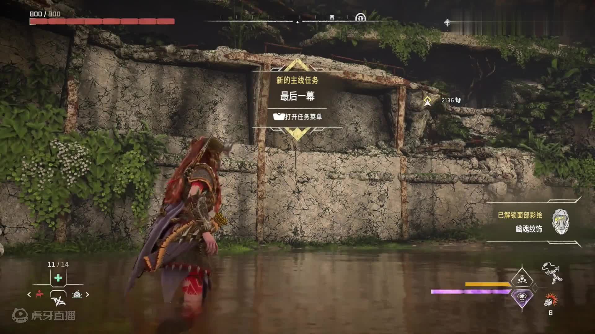 地平线2 西之绝境：炙炎海岸 4K 最高画质