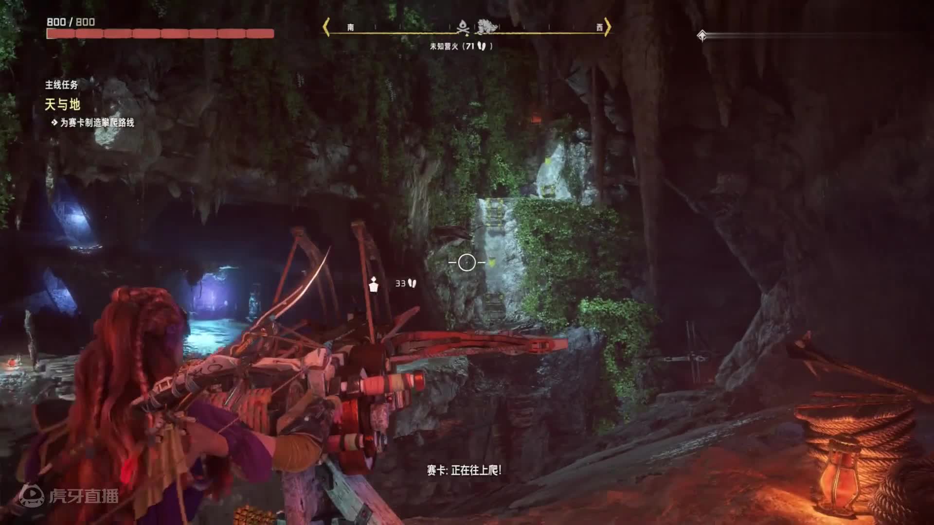 地平线2 西之绝境：炙炎海岸 4K 最高画质