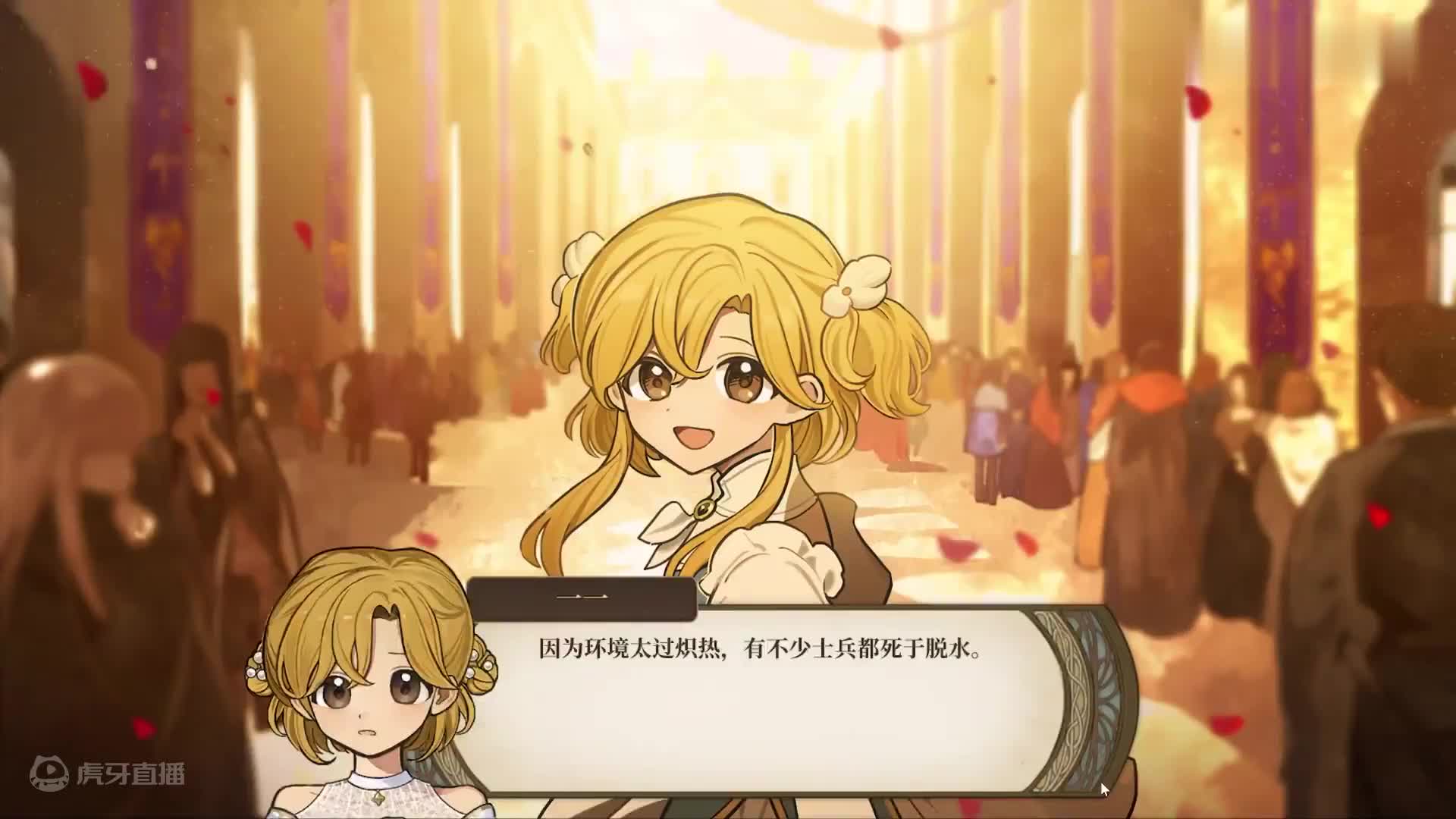 火山的女儿 4K 最高画质