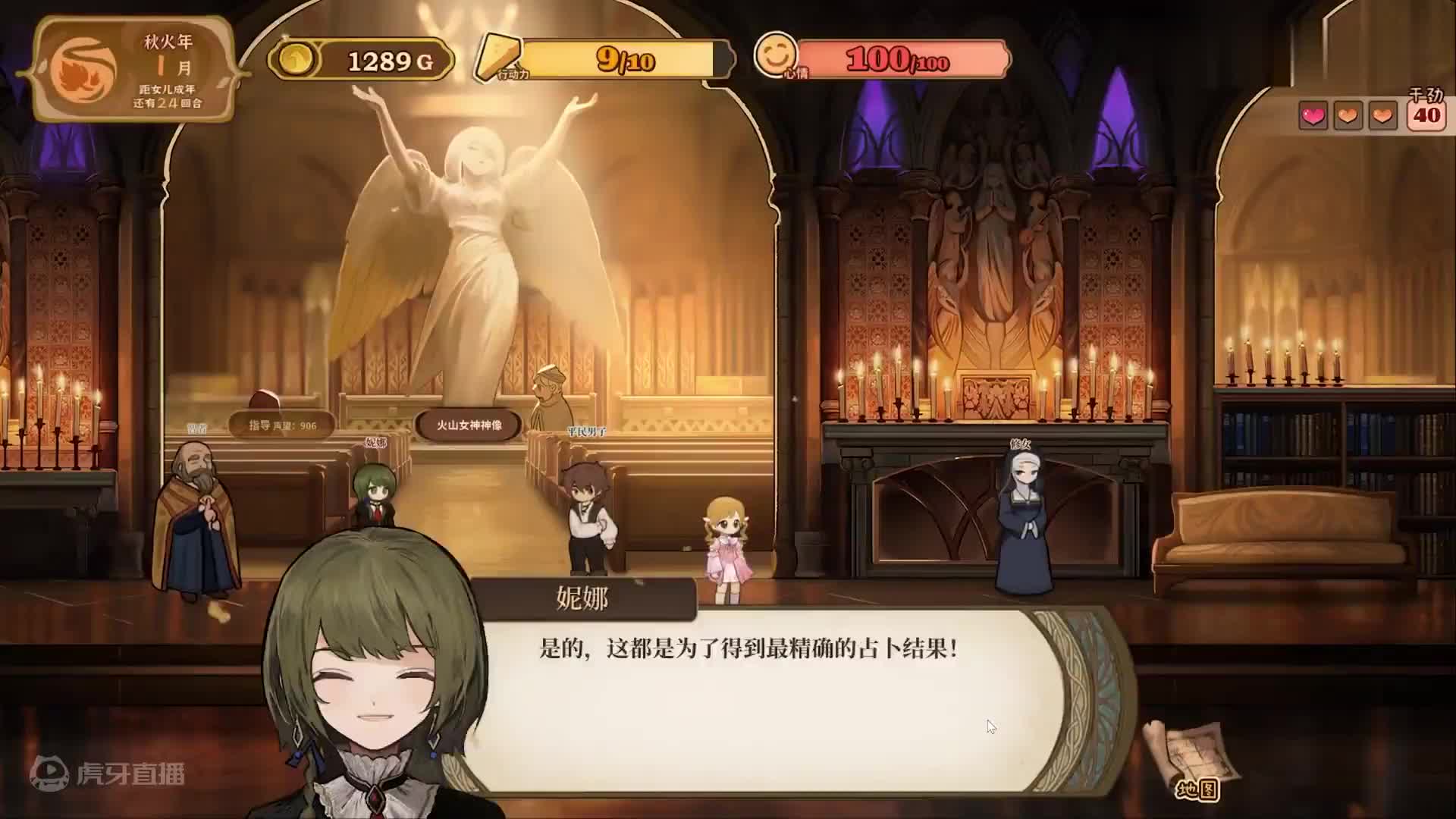 火山的女儿 4K 最高画质