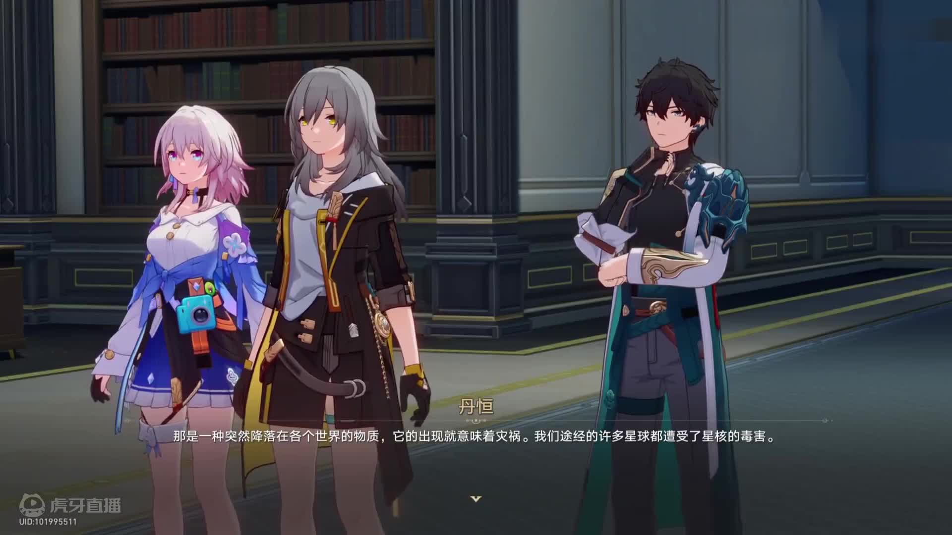 崩坏：星穹铁道 全剧情流程攻略