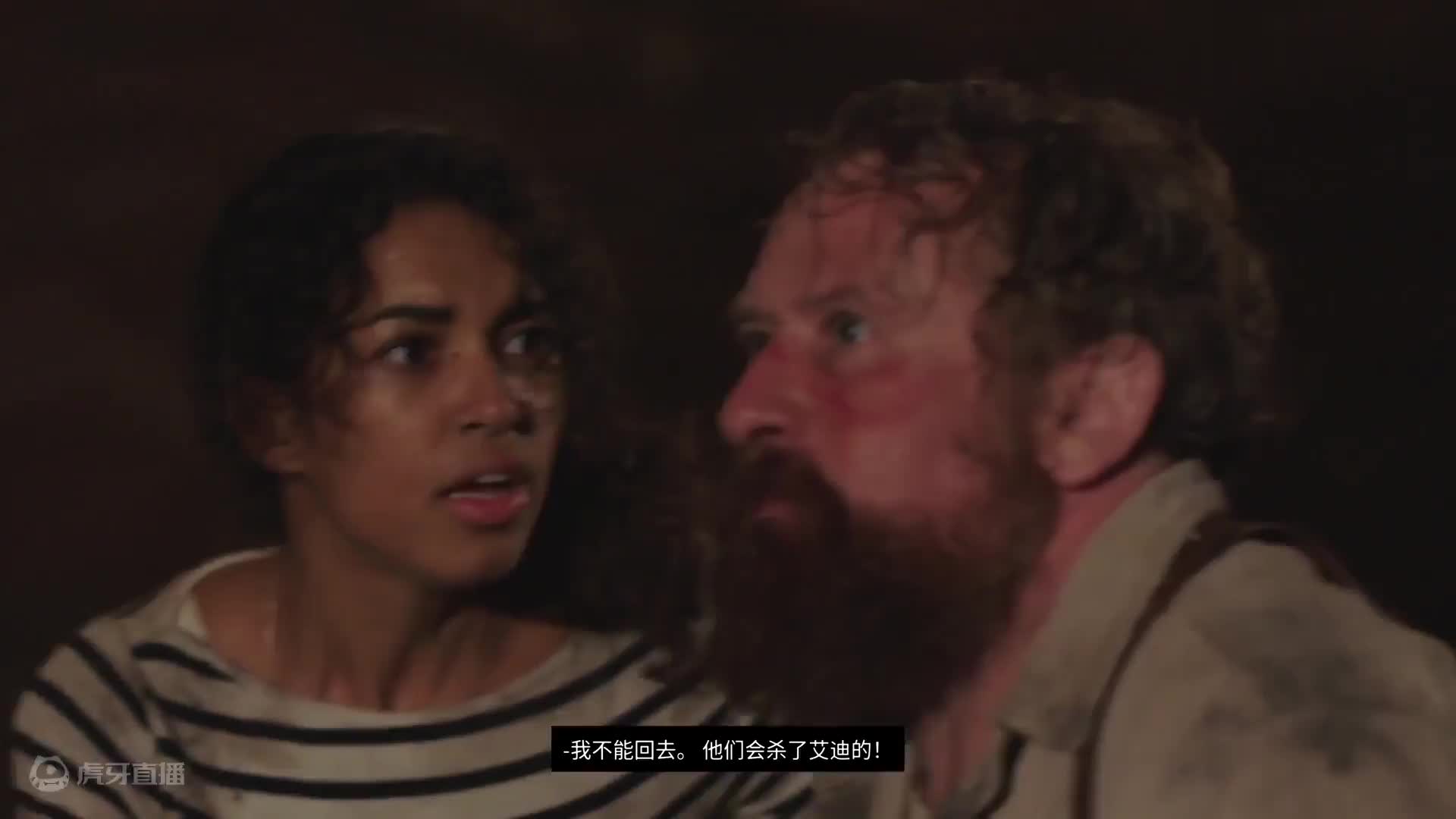 米娅与龙公主 4K 最高画质