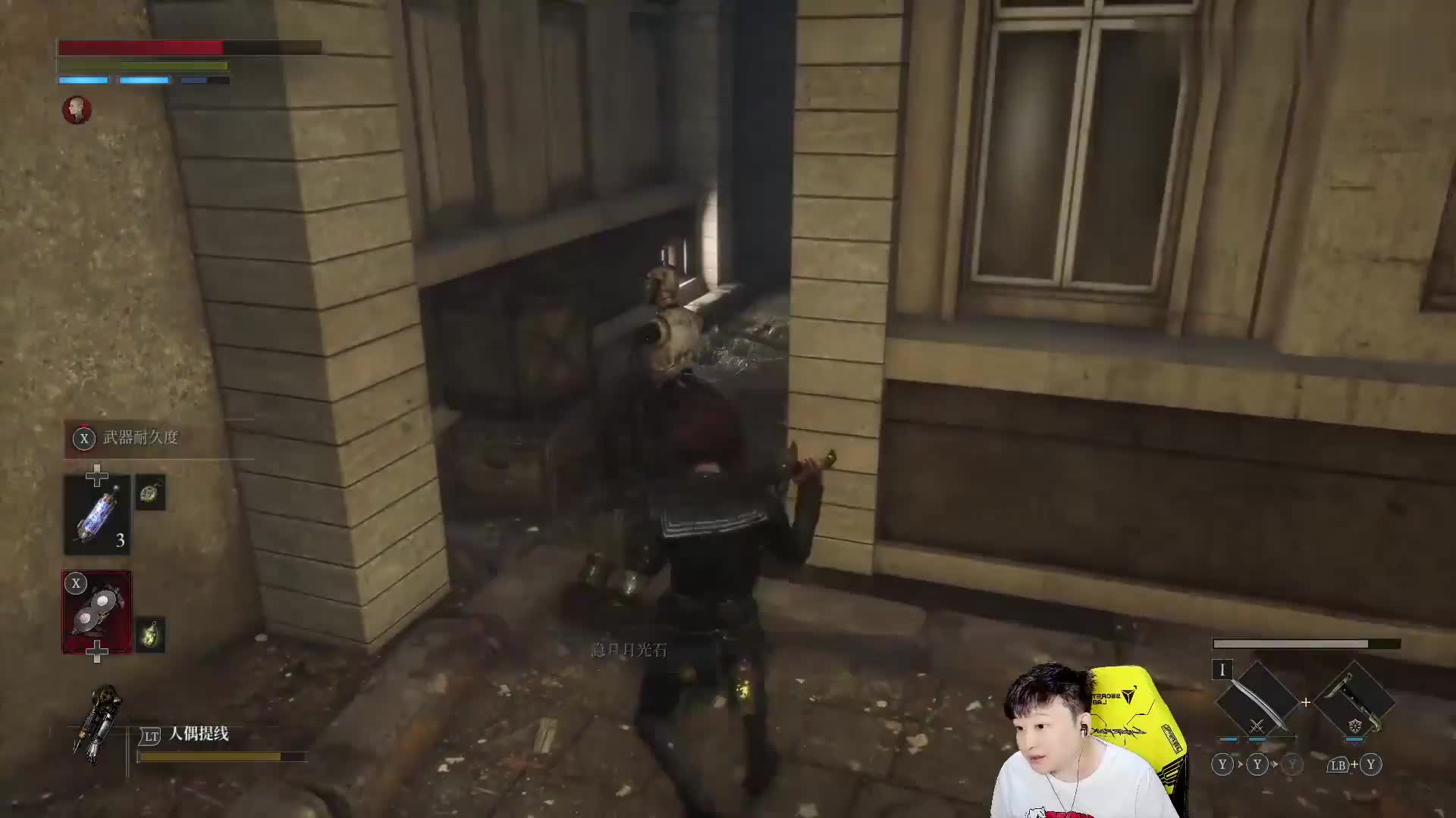 《匹诺曹的谎言》全流程通关