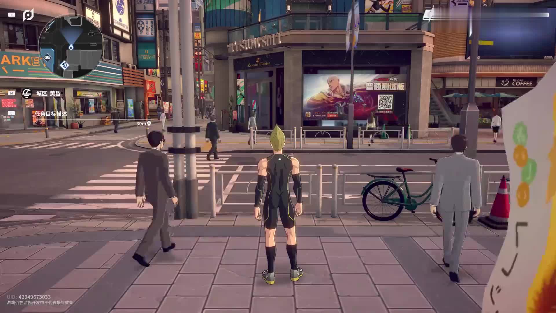 【一拳超人：世界】4K 最高画质