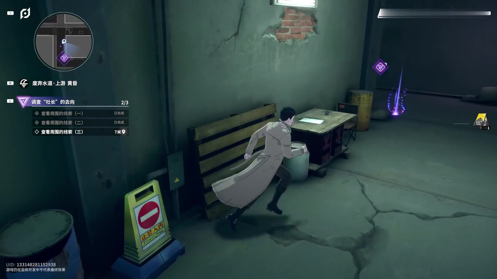 【一拳超人：世界】4K 最高画质