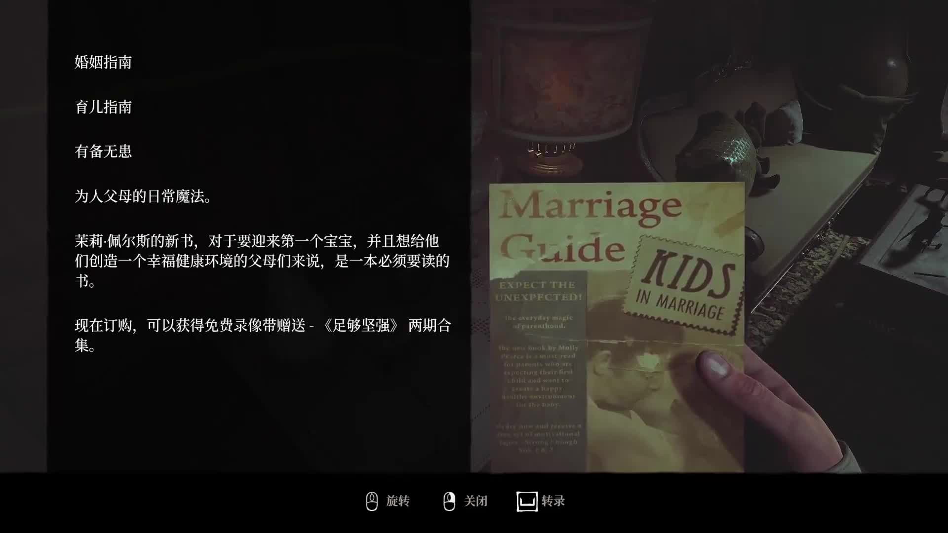 首发完结《层层恐惧重制版》