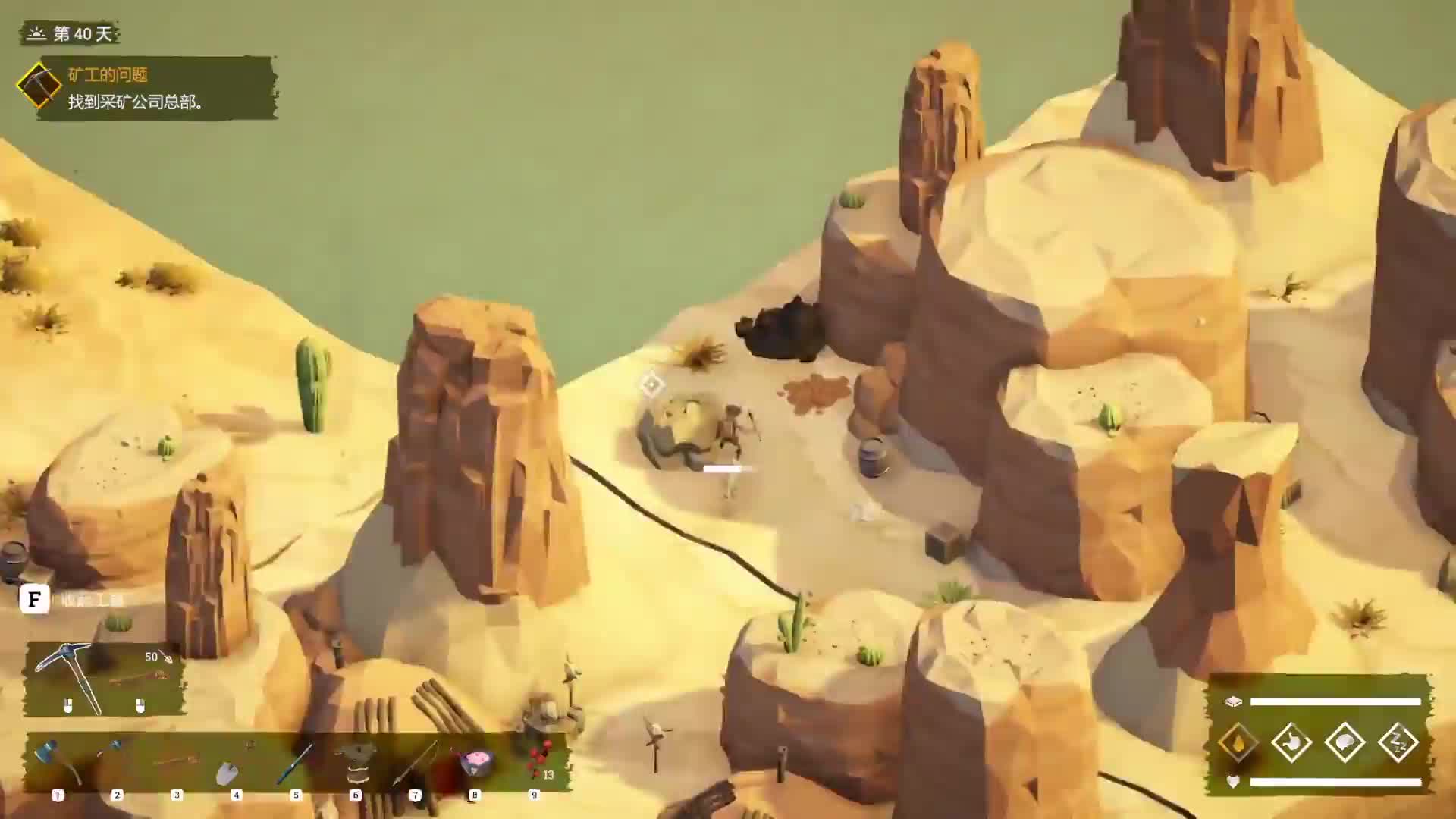 完结【蛇上而生】