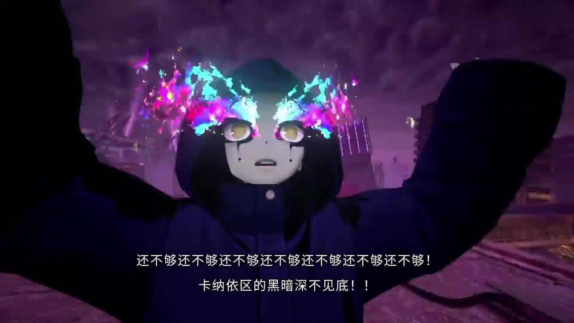 【超侦探事件簿：雾雨迷宫】4K 最高画质