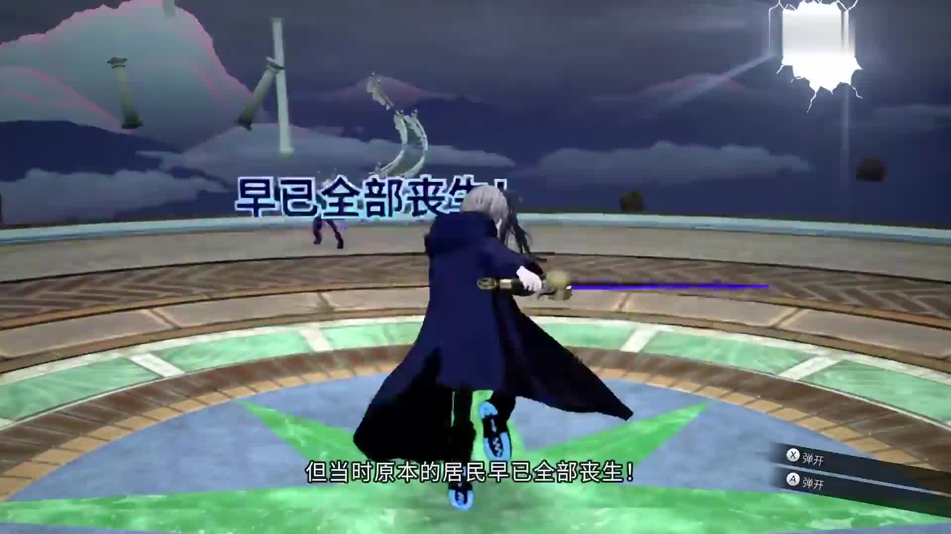 【超侦探事件簿：雾雨迷宫】4K 最高画质