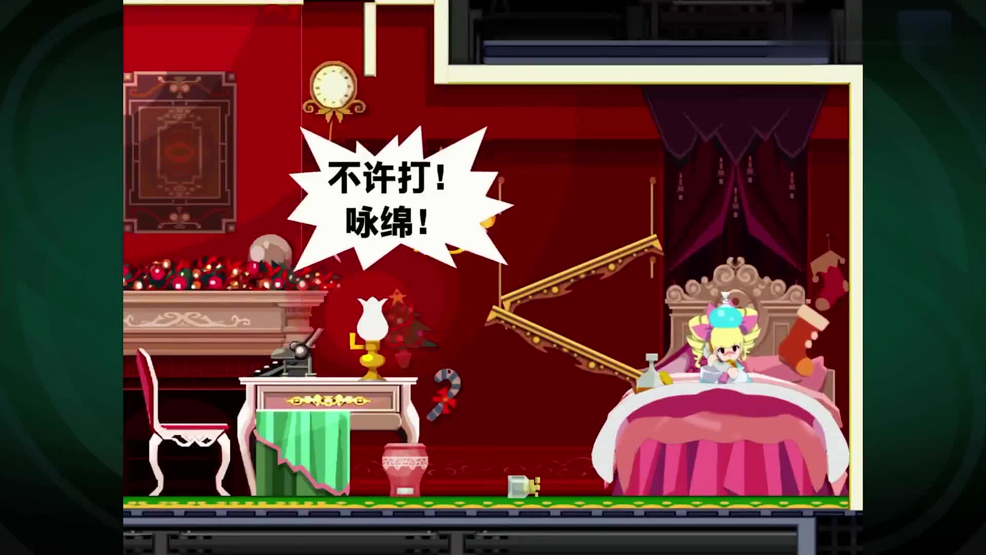 【幽灵诡计：幻影侦探】4K 最高画质