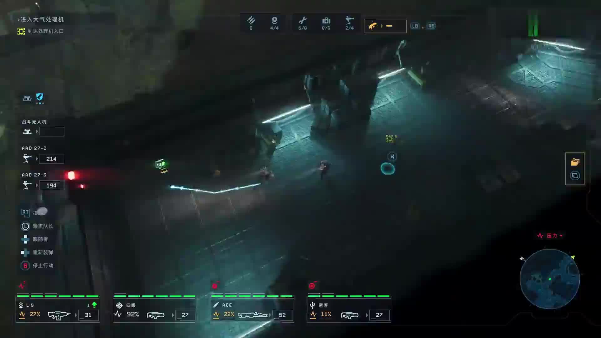 【异形：坠入黑暗】4K 最高画质