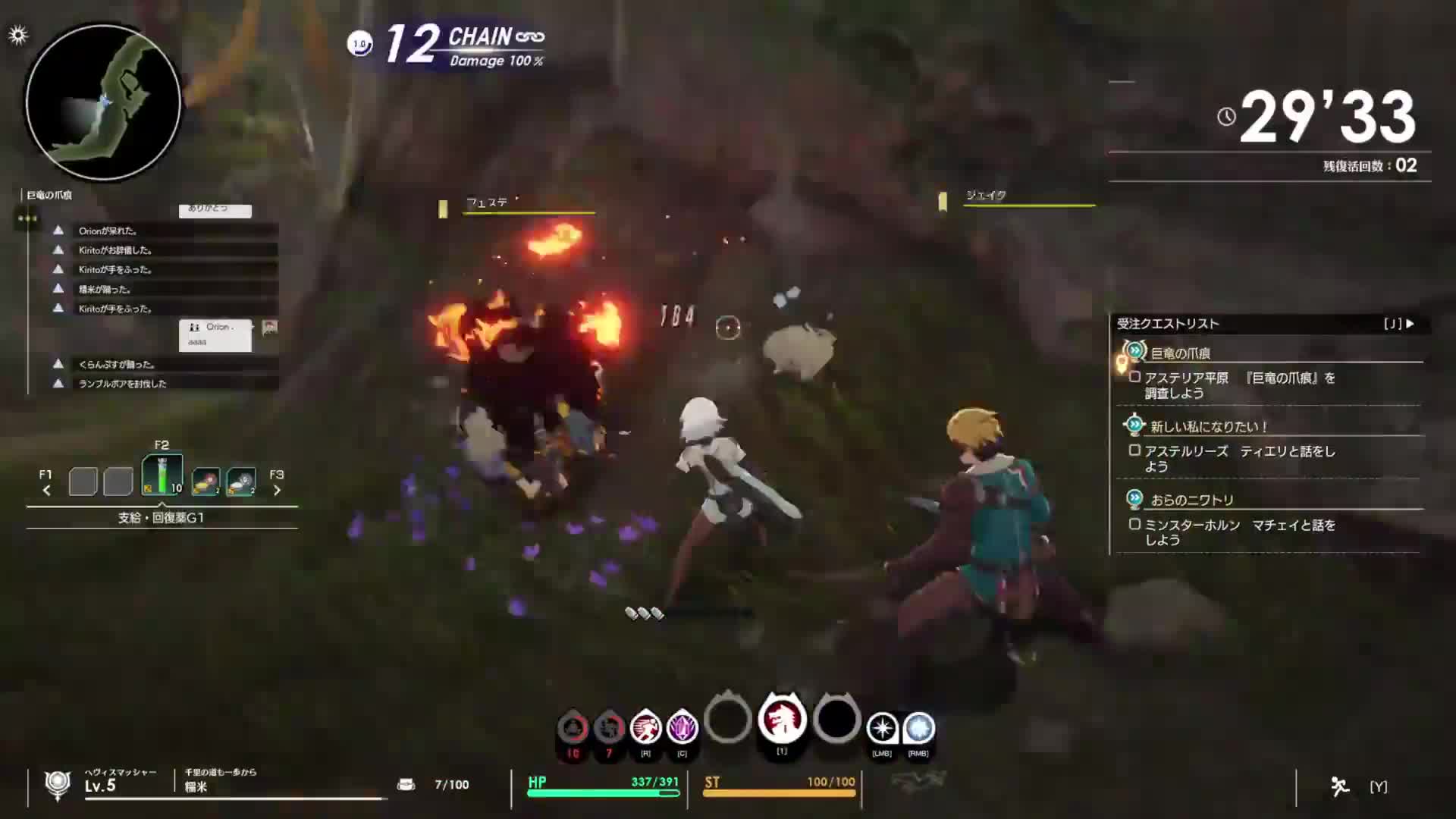 【蓝色协议】4K 最高画质