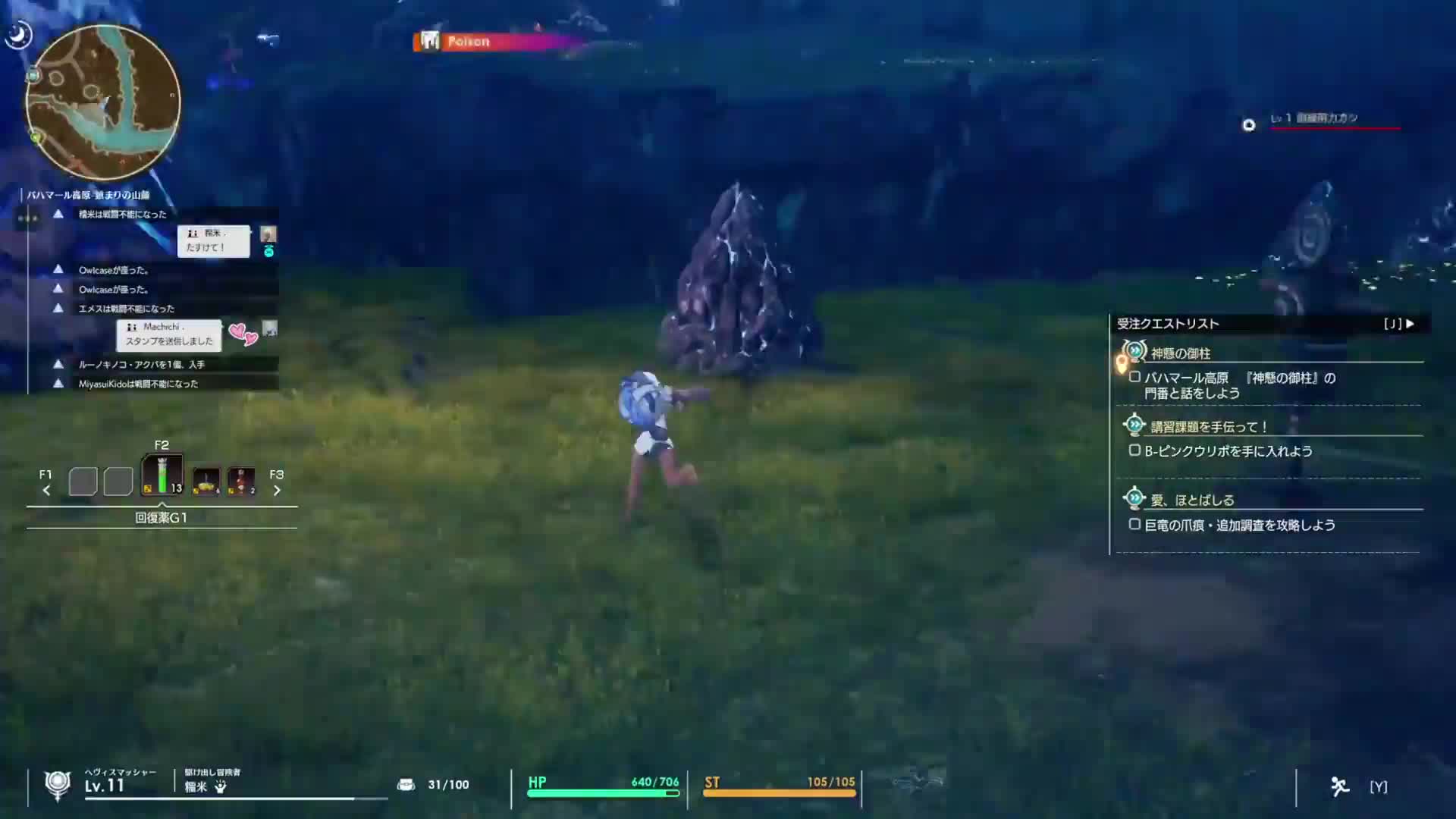 【蓝色协议】4K 最高画质