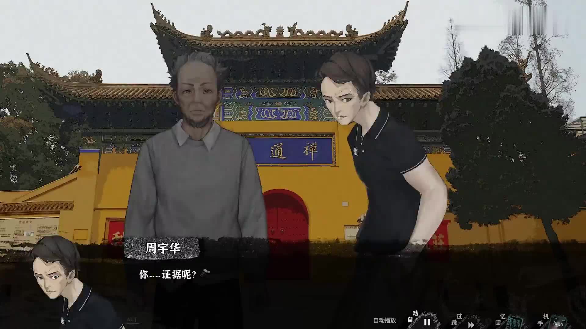 【筮灵】4K 最高画质