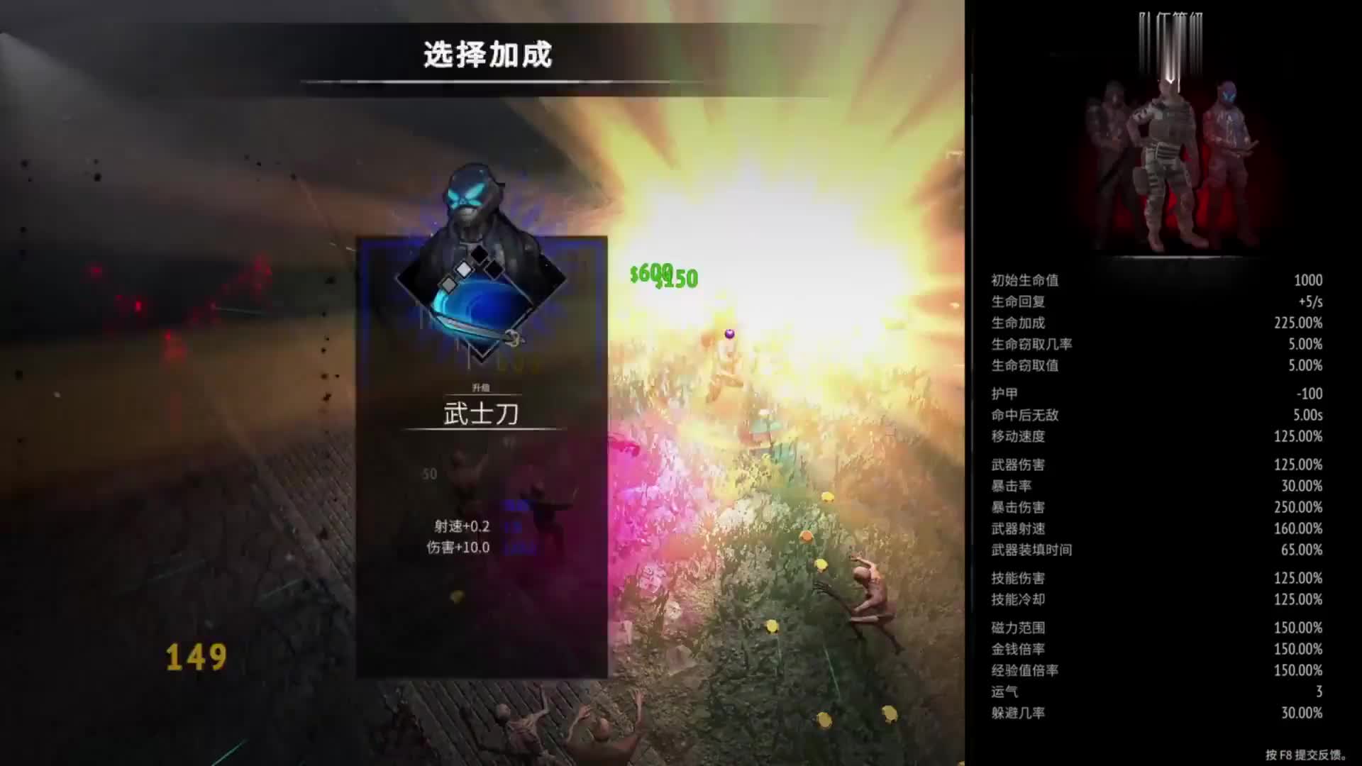 【又一个僵尸幸存者】4K 最高画质