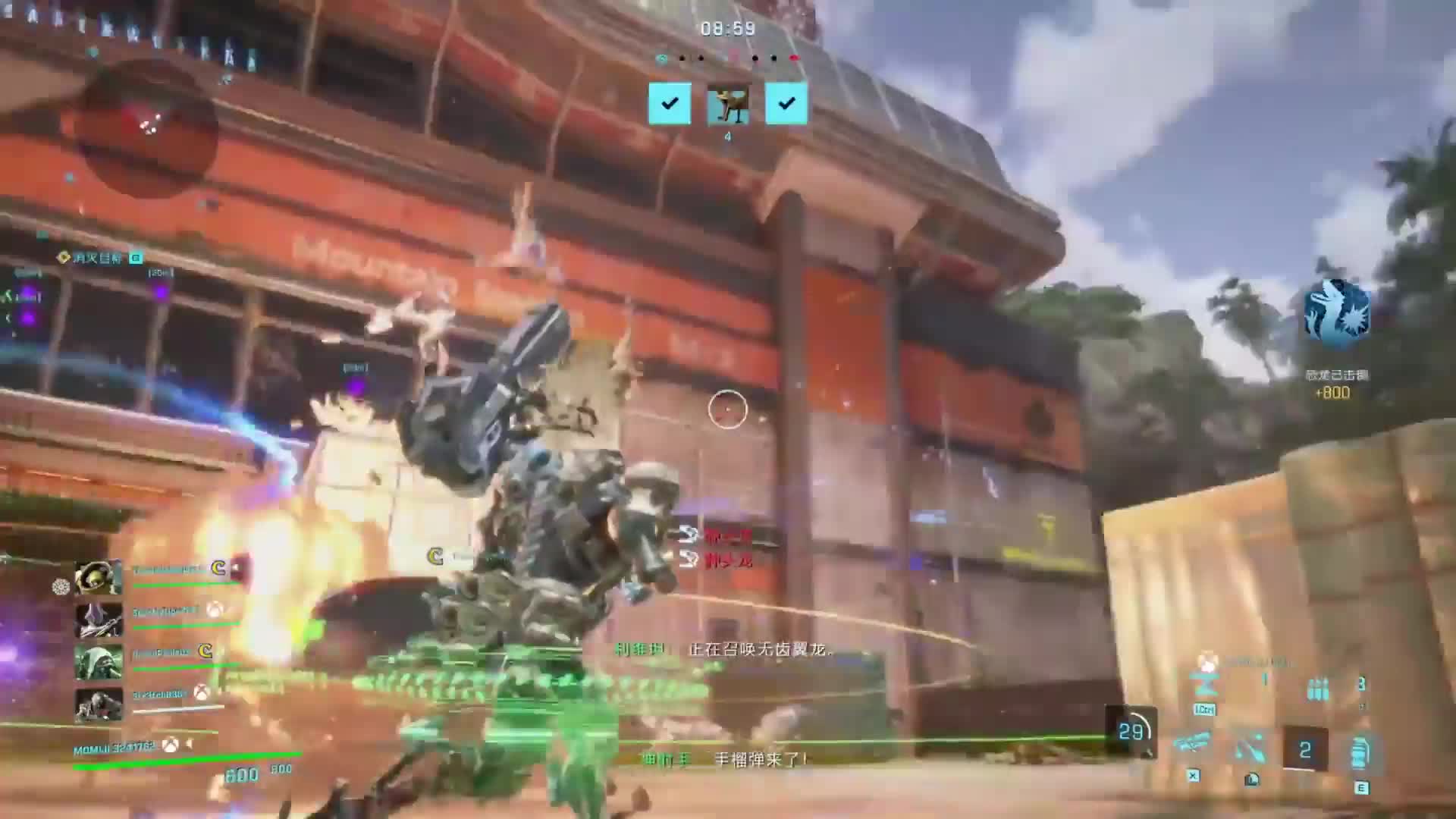 【原始袭变】4K 最高画质