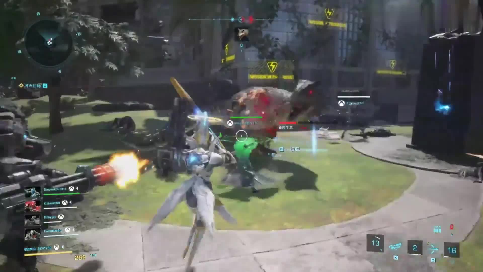 【原始袭变】4K 最高画质