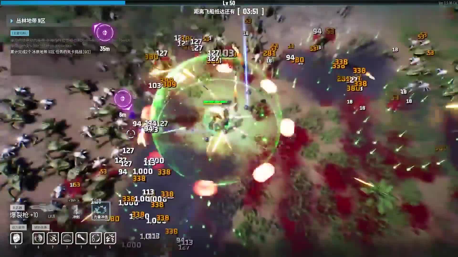 【贪婪大地】4K 最高画质