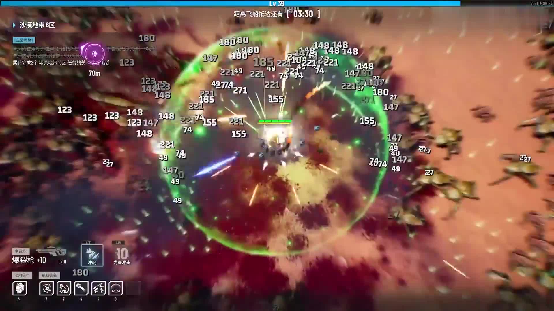 【贪婪大地】4K 最高画质