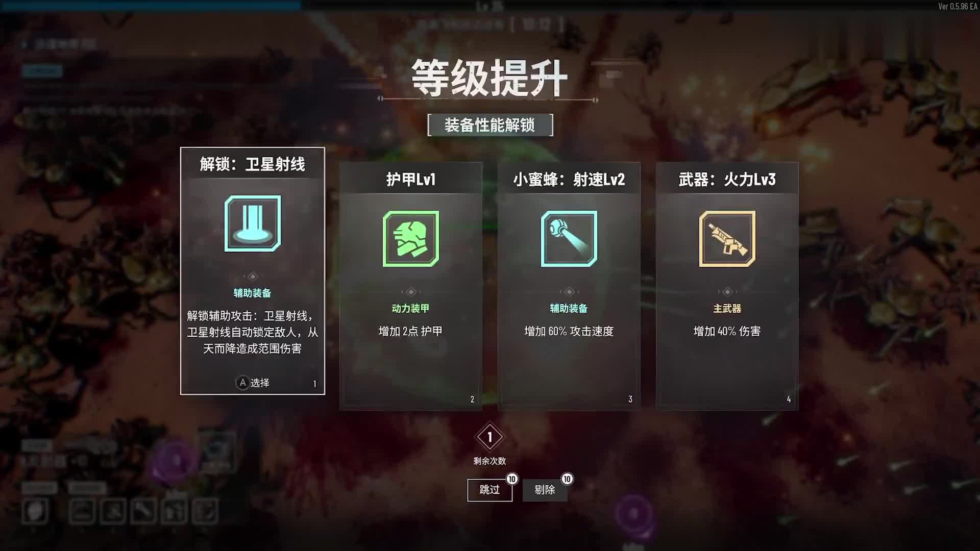 【贪婪大地】4K 最高画质