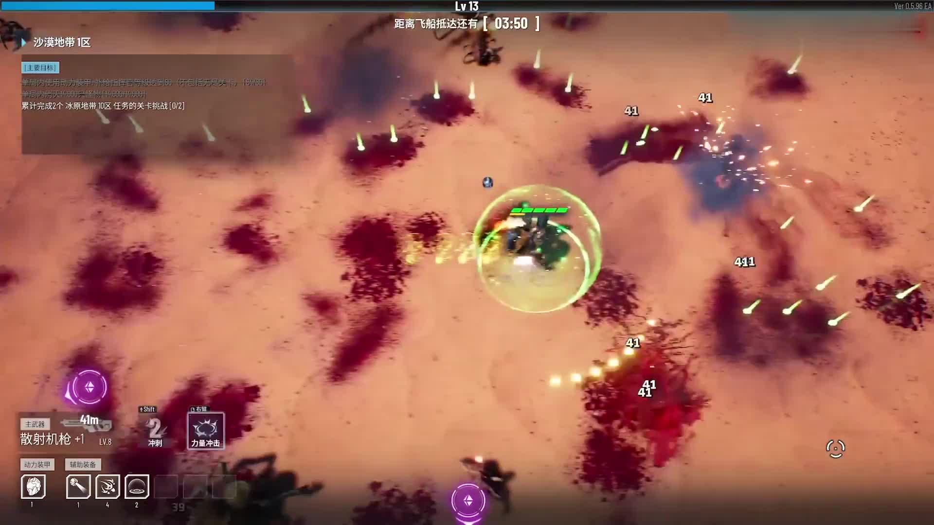 【贪婪大地】4K 最高画质