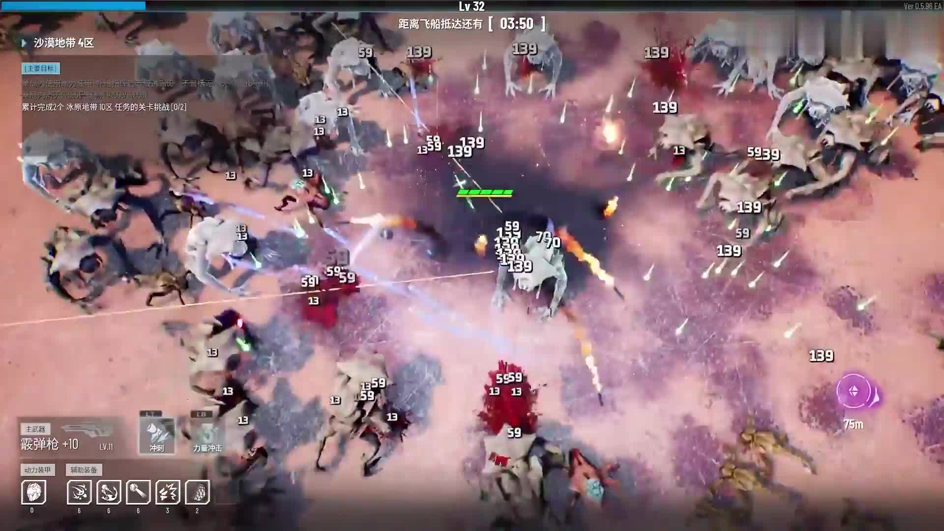 【贪婪大地】4K 最高画质