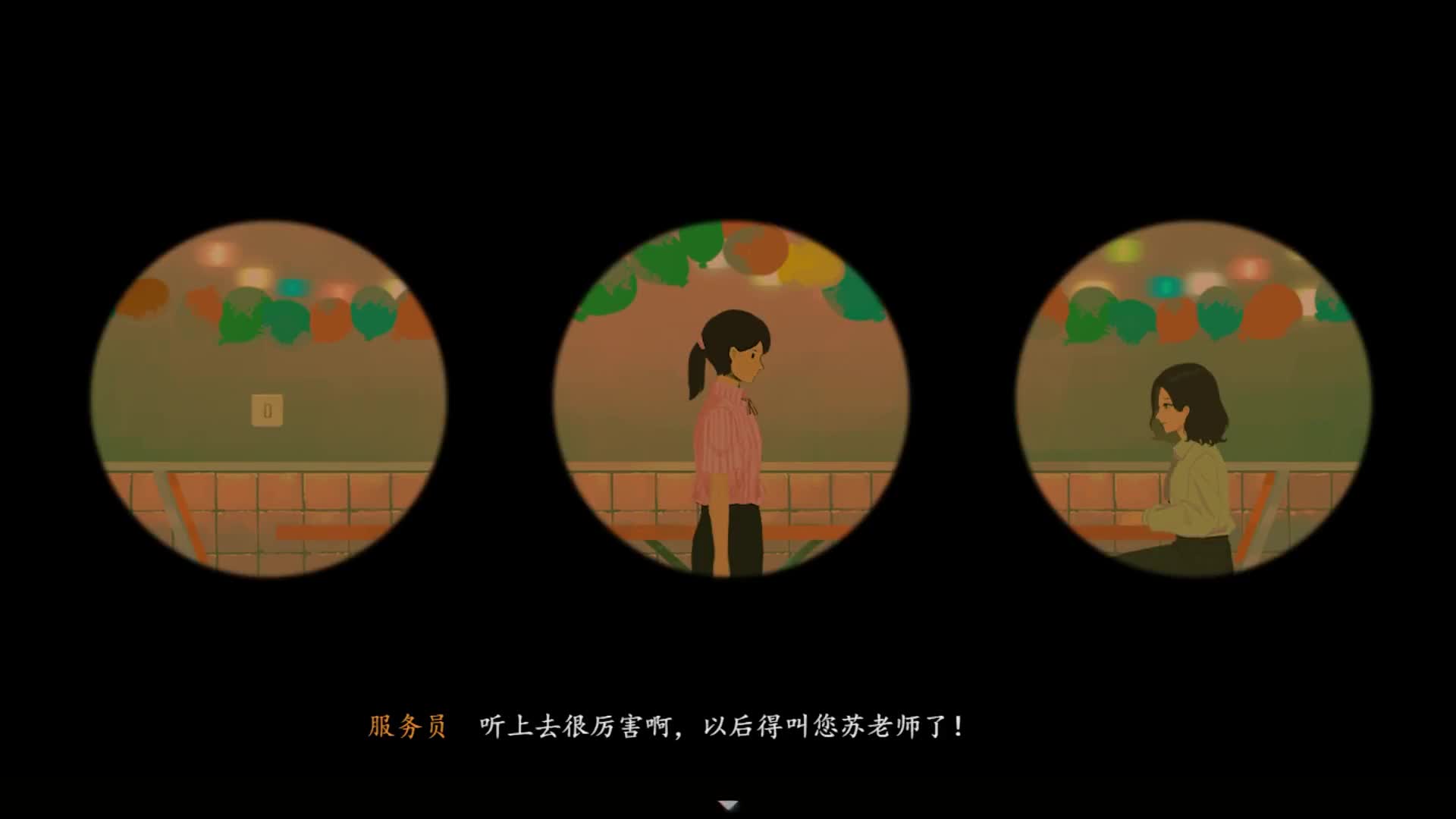 【三伏】4K 最高画质 电影式