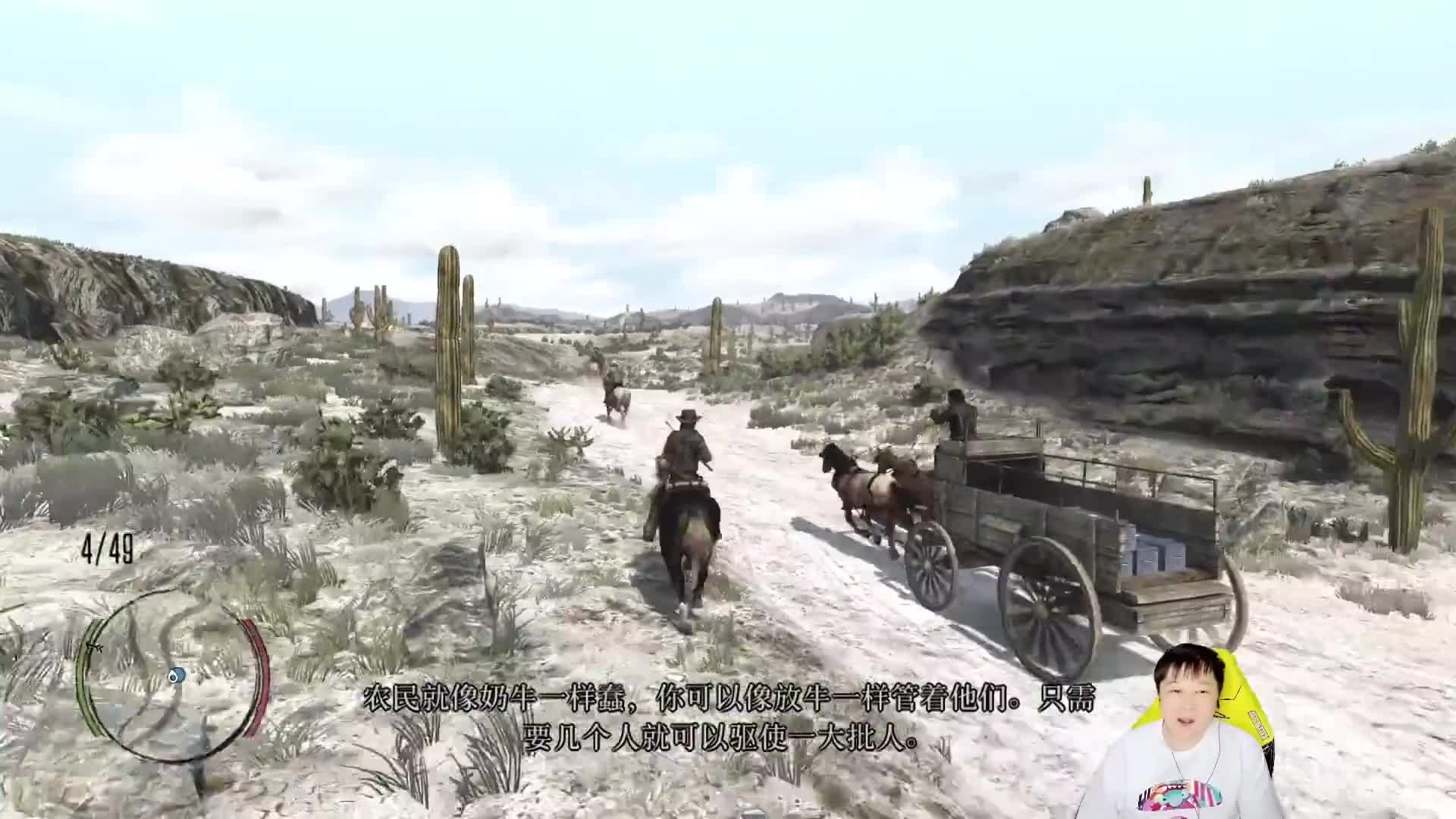 狂鸟丶小宇热游-90098—《荒野大镖客1代》Switch全流程通关