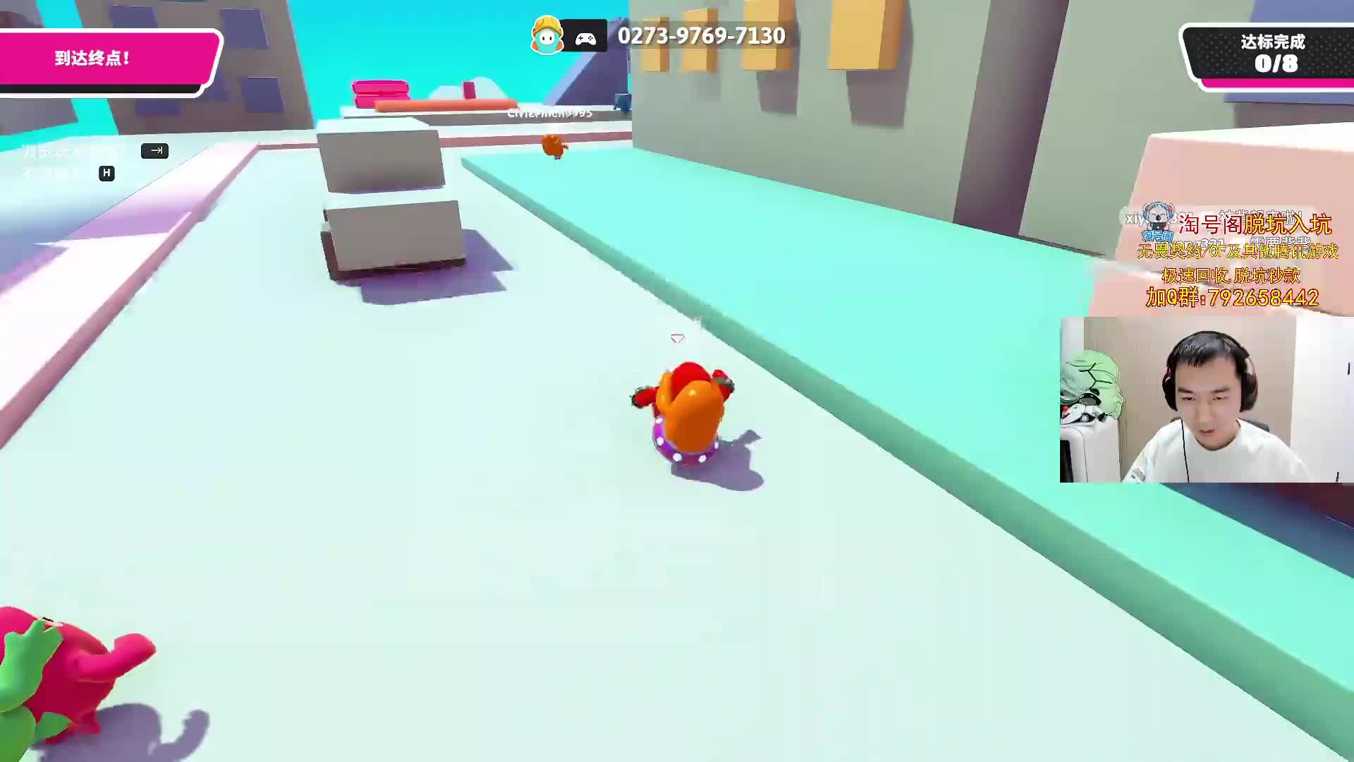 【回放】无畏契约新版本整合活动