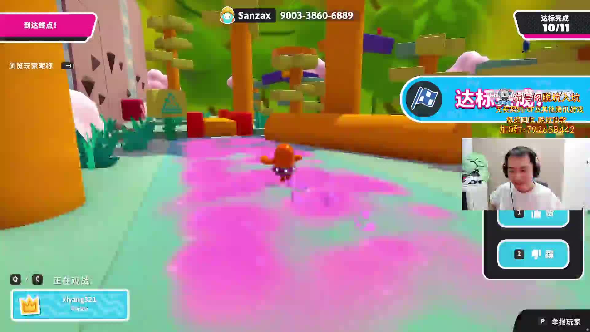 【回放】无畏契约新版本整合活动