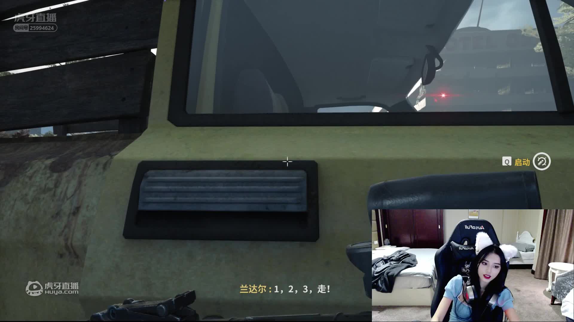 欢迎来到笔斑植的直播间