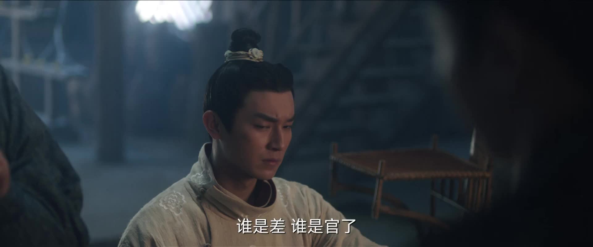盛世大唐，共破奇案……
