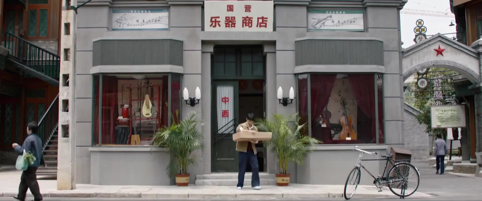 [梦中的那片海]70后的成长故事