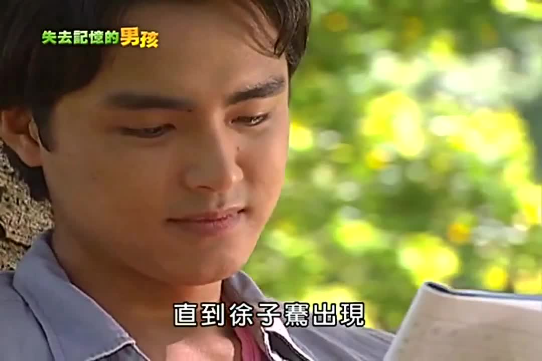 童年回忆，明道经典偶像剧