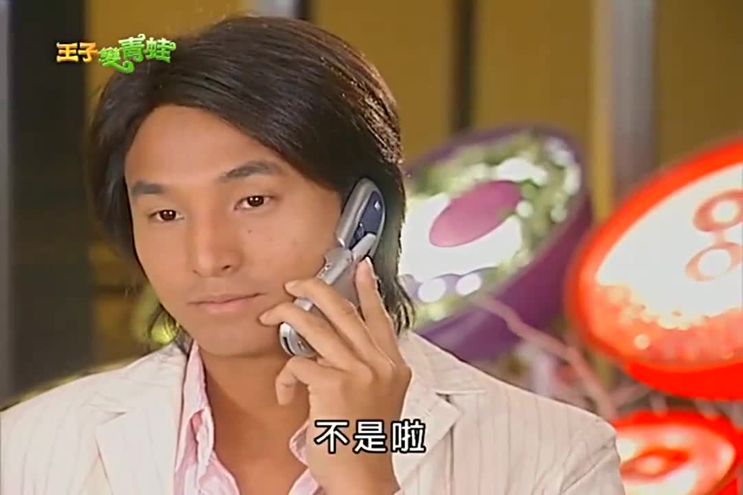 童年回忆，明道经典偶像剧