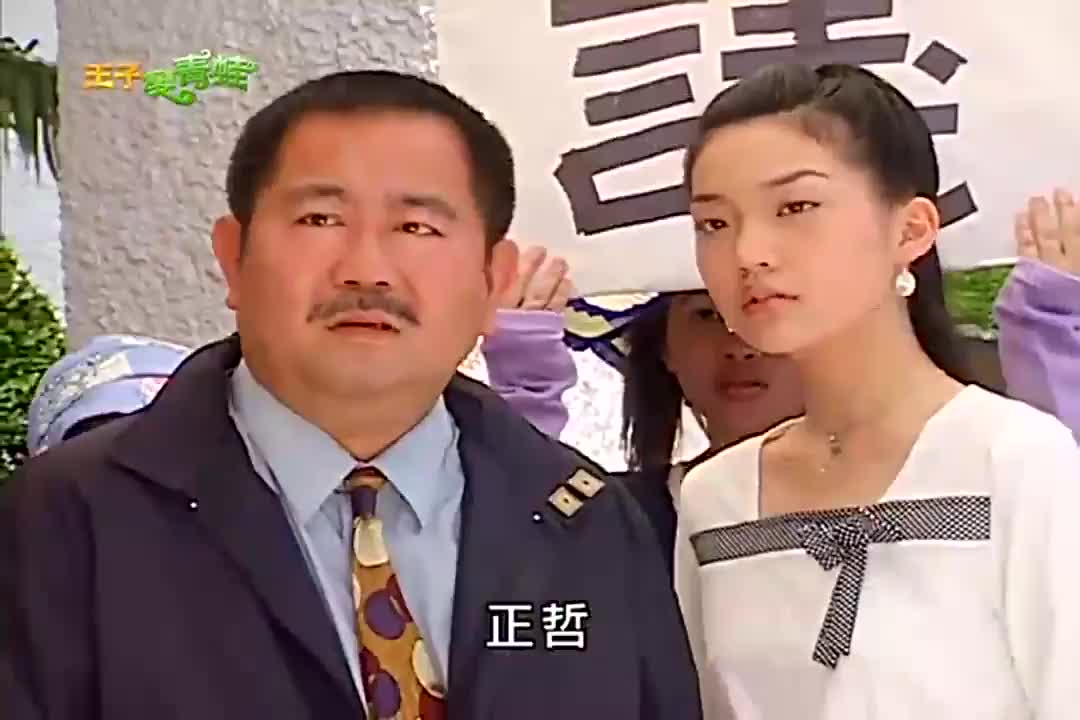 童年回忆，明道经典偶像剧
