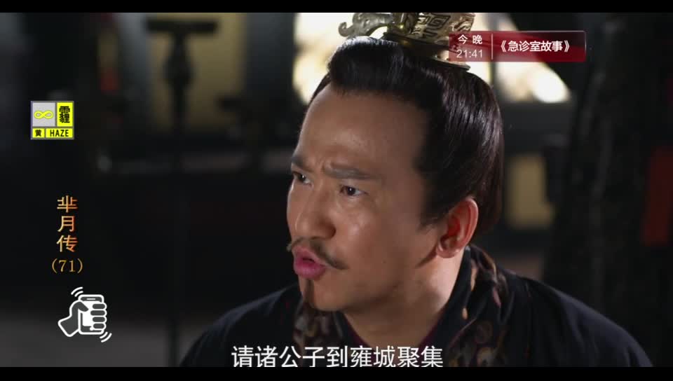 一代女后的跌宕传奇