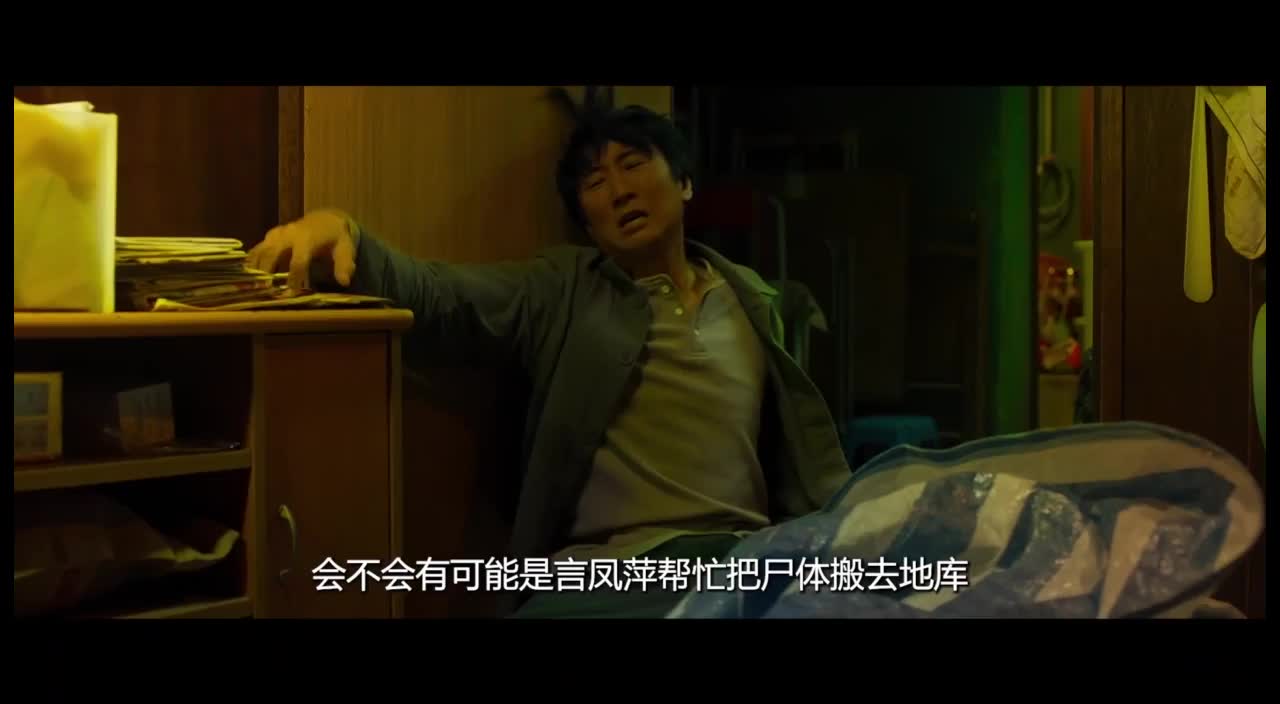 悬疑电影大赏 神探大战